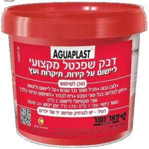 דבק שפכטל מוכן לשימוש 500 גרם AGUAPLAST