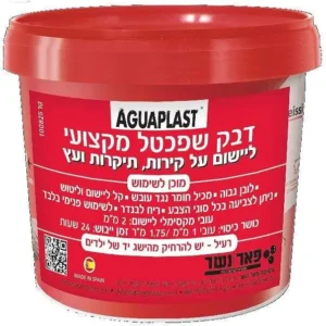 דבק שפכטל מוכן לשימוש 1 ק"ג AGUAPLAST