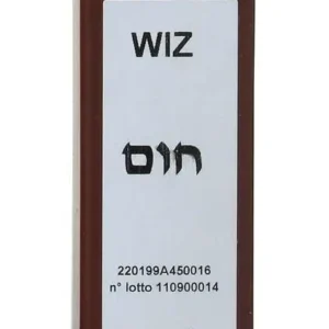 מגוון צבע WIZ חום 45 מ״ל