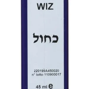 מגוון צבע WIZ כחול 45 מ״ל