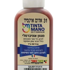 מגוון צבע אוניברסלי אדום אוקסיד 31