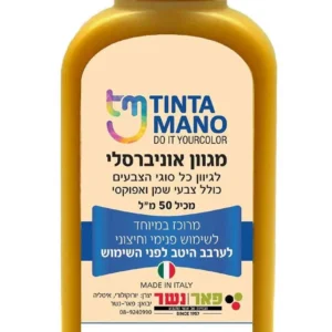 מגוון צבע אוניברסלי אדום 32