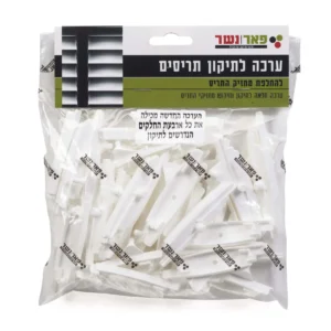ערכה לתיקון תריסים