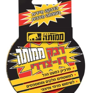 דבק דו-צדדי 12 מ"מ ממותה