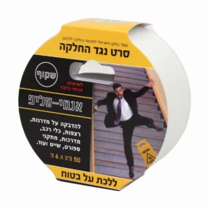 סרט נגד החלקה אנטי סליפ שקוף 6 מטר