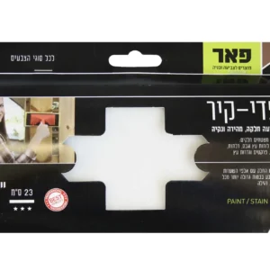 החלפה לפד לצביעה פדי-קיר "9