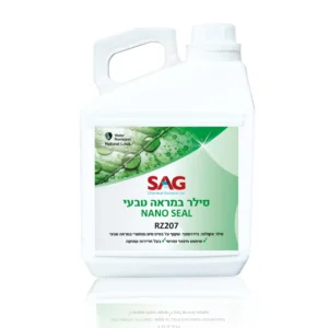 סאג סילר NANO במראה טבעי 3 ל'