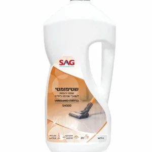 סאג שמפו רצפות שטיפומטי 2 ל' בריח VANGUARD